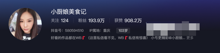 网红小厨娘美食记付费圈子精选作品,照片令人震惊!-1 网红小厨娘美食记付费圈子精选作品,照片令人震惊!