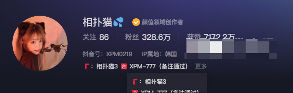 抖音相扑猫浴缸视频什么梗,发生了什么?-1 抖音相扑猫浴缸视频什么梗,发生了什么?