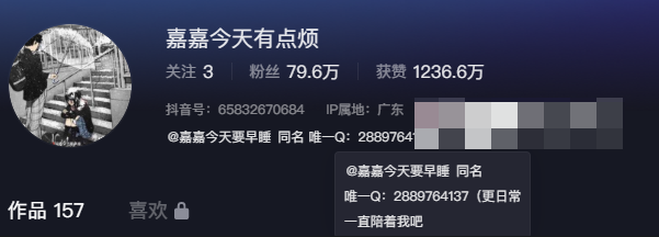 嘉嘉今天要早睡微博图片来袭(可爱嘉的秘密图片)-1 嘉嘉今天要早睡微博图片来袭(可爱嘉的秘密图片)