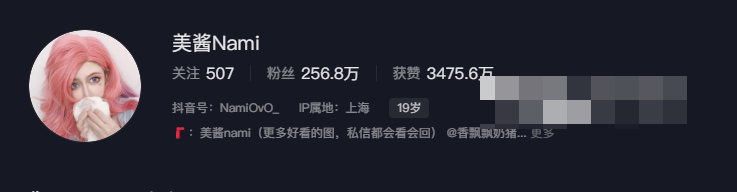 美酱nami的weme内容,网友:妥妥的颜值女神!-1 美酱nami的weme内容,网友:妥妥的颜值女神!