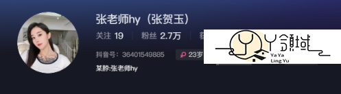 张老师hy维密圈照片图片精选作品,嘉宾专享看了都说好?-1 张老师hy维密圈照片图片精选作品,嘉宾专享看了都说好?