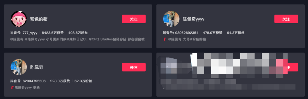 辣妹日记CL模特weme陈佩奇图片精选作品,粉色的猪实至名归!-1 辣妹日记CL模特weme陈佩奇图片精选作品,粉色的猪实至名归!