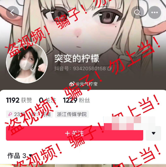 抖音突变的柠檬免费资源(突变的柠檬wm圈照片赏析)-1 抖音突变的柠檬免费资源(突变的柠檬wm圈照片赏析)