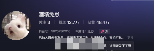 酒精兔崽本人照片(麻辣兔头tutu维密圈图片)-1 酒精兔崽本人照片(麻辣兔头tutu维密圈图片)