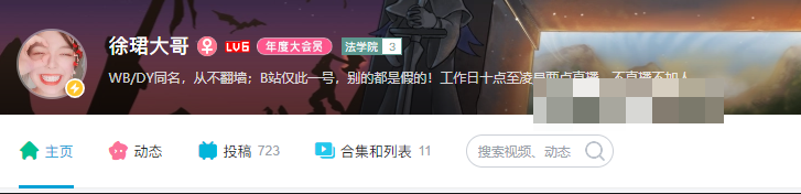徐珺大哥付费照片精选作品,真实身高恋爱观视频分享!-1 徐珺大哥付费照片精选作品,真实身高恋爱观视频分享!