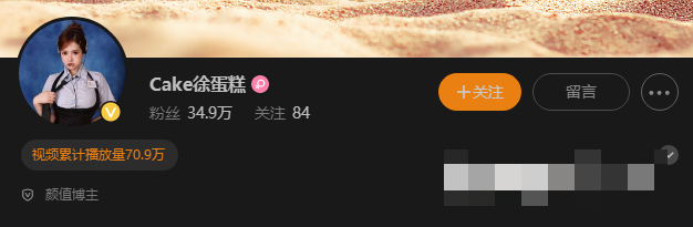 -1 萌妹徐cake最新照片曝光清纯可爱又性感,征服众多宅男的模特女神