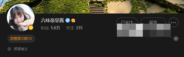 六味帝黄酱免费看,六味帝皇酱酮体的秘密是什么?-1 六味帝皇酱秘密揭晓免费看酮体的制作过程