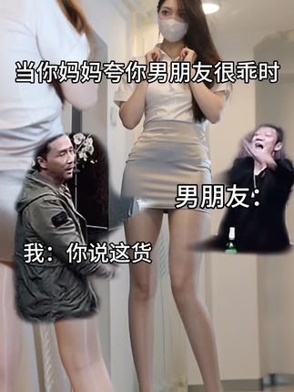 唯一甜甜圈觅圈新作《细聊大蜜桃》作品资源故事,解开了大蜜桃的魔法