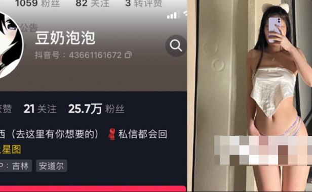 豆奶泡泡微密照片资源怎么回事？