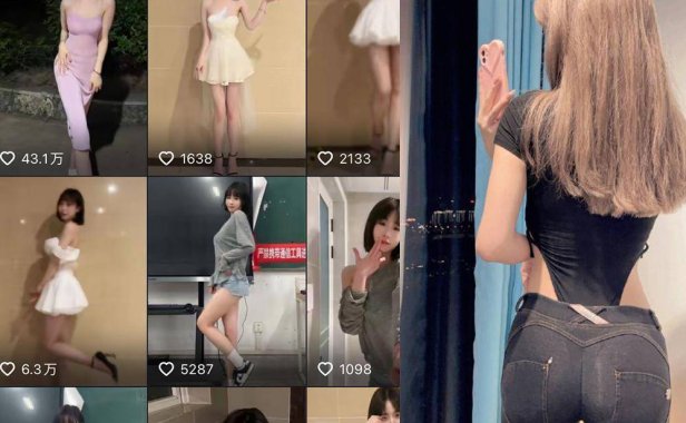 抖音小小沁宝微密图片,外表奶凶的女子