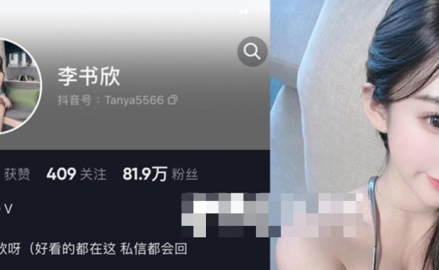 李书欣微密圈身材颜值极品–穿着绿色吊带裙展现女人味
