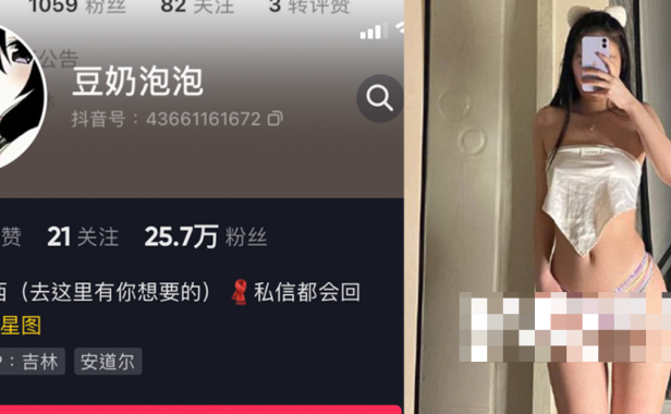 抖音网红豆奶泡泡微密圈精选资源，与你分享生活中的美好时刻