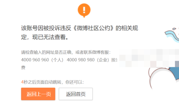 鱼尺素儿微密圈好看还是鱼尺素儿微博图片好看?