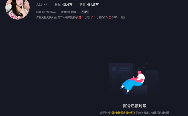 如何看待抖音网红小粉哦微密圈精选作品资源