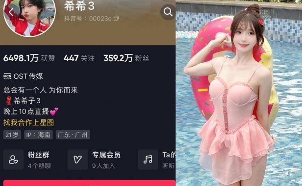 希希子3微博微密圈甜美温柔风格,穿蓝色吊带裙激发心动