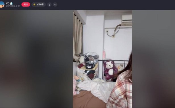 210W粉丝的网红VC–微密圈图片展现身材和时尚观念