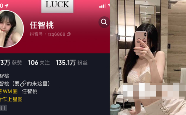 抖音网红智桃lucky微密圈精选资源，与你分享聪明时尚的生活方式