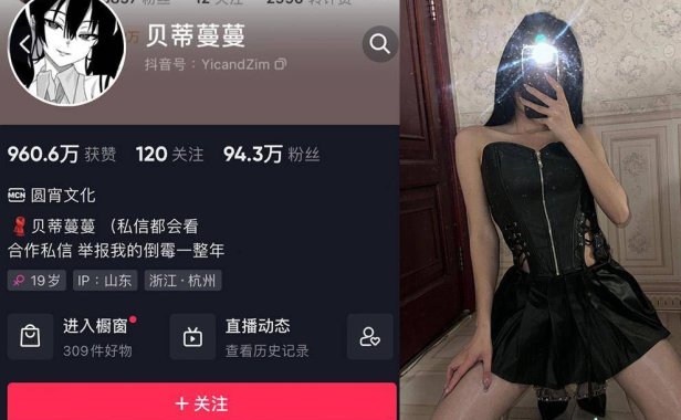 贝蒂蔓蔓微密图片视频合集，好看的坏女人