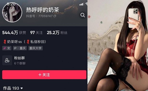 热乎乎的奶茶呀sss微密图片视频合集