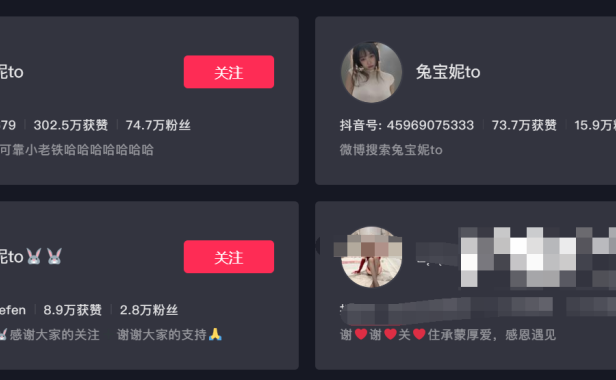 兔宝妮to微密圈–发现魅力自我