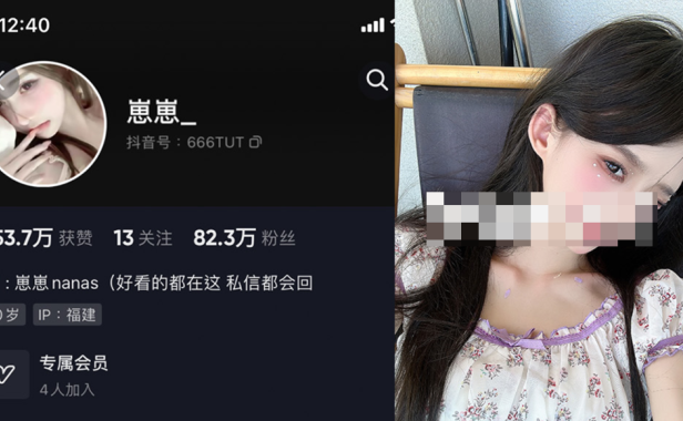 抖音网红崽崽nana微密圈精选作品，用快乐生活打动你的心